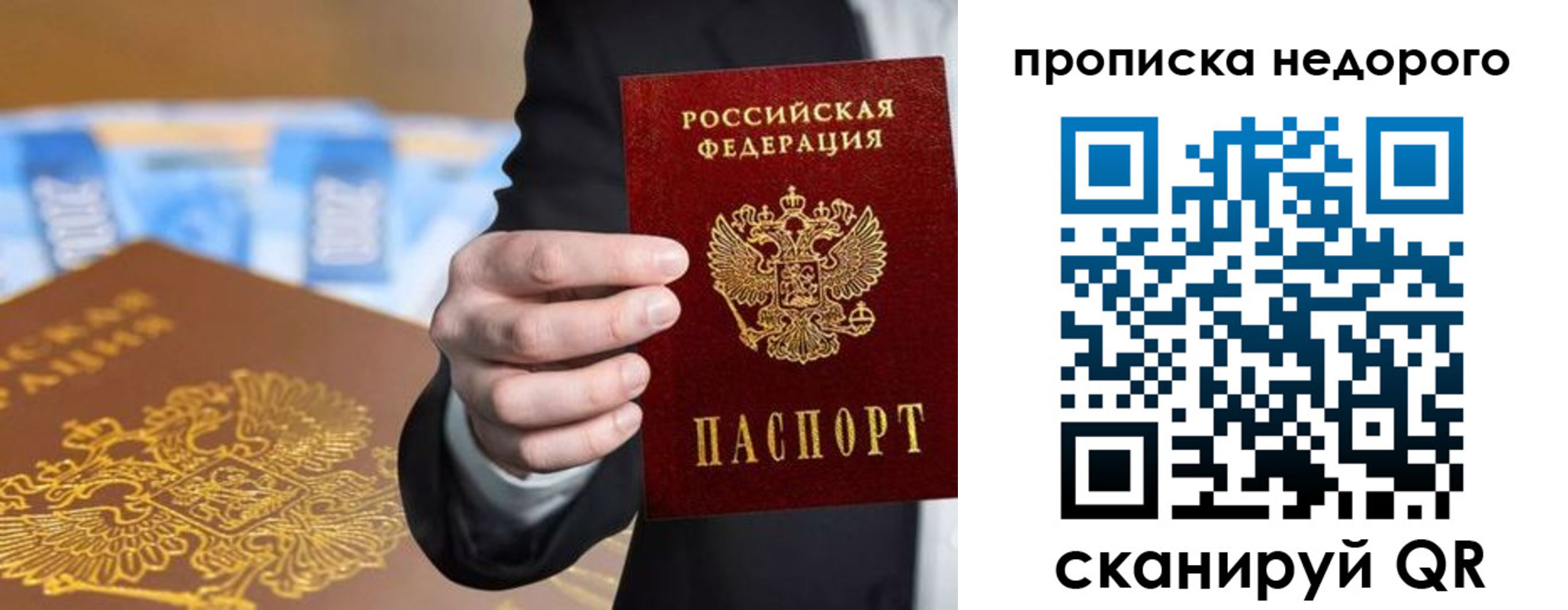 форма 3 в Сатке