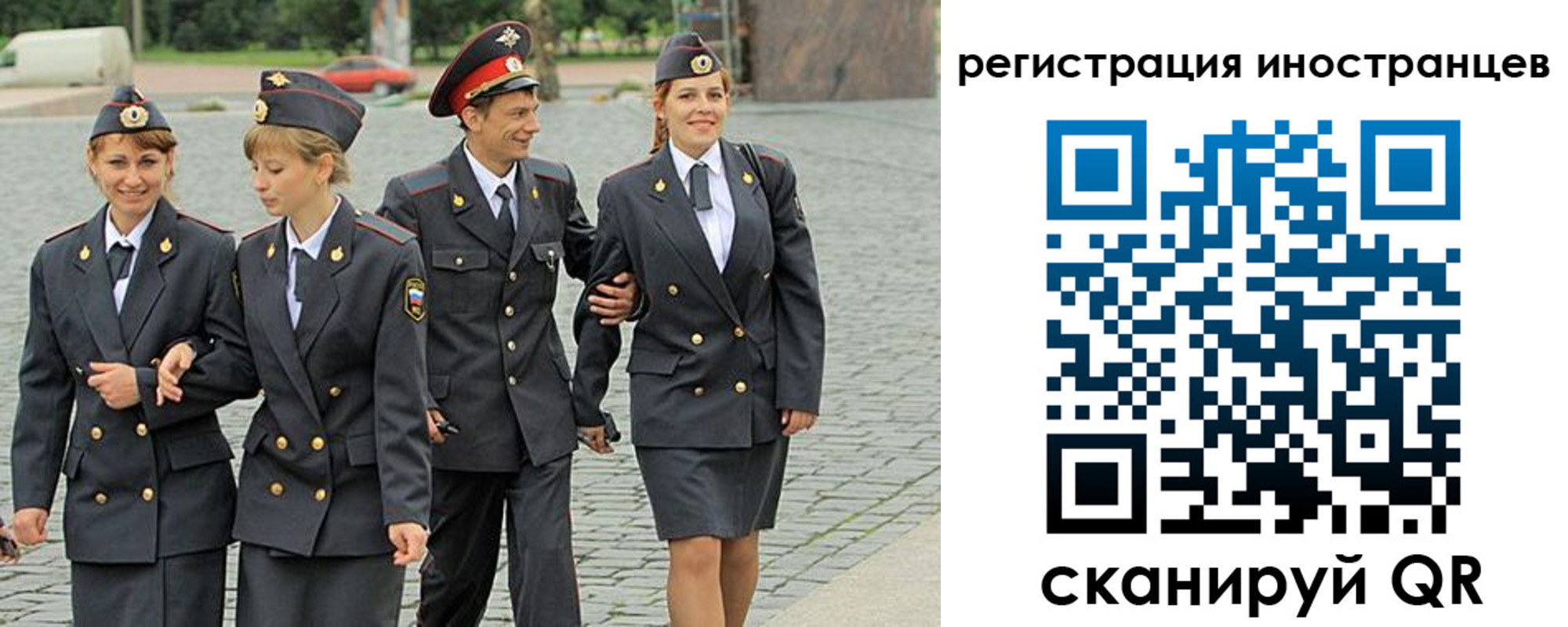 временная регистрация в квартире в Сатке