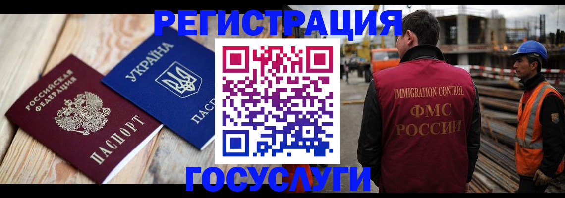где прописаться в Сатке